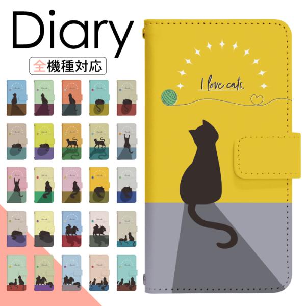 スマホケース 手帳型 多機種対応 iPhone17 iPhone16 16e iPhone15 iP...