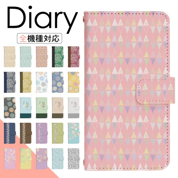 スマホケース 手帳型 多機種対応 iPhone17 iPhone16 16e iPhone15 iP...