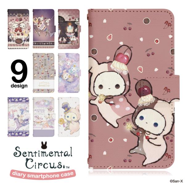 スマホケース 手帳型 多機種対応 iPhone17 iPhone16 16e iPhone15 iP...