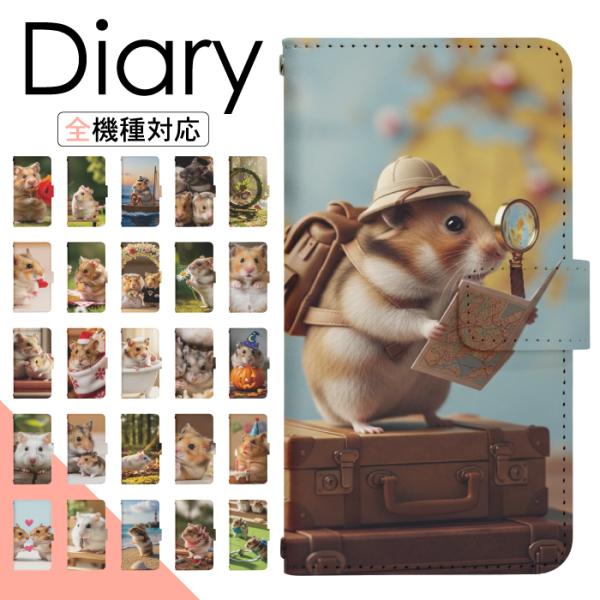 スマホケース 手帳型 多機種対応 iPhone17 iPhone16 16e iPhone15 iP...