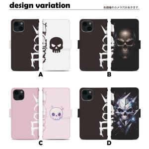 スマホケース 手帳型 多機種対応 iPhone...の詳細画像1