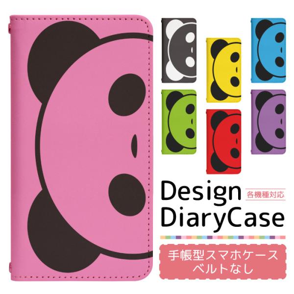 Disney Mobile DM-01J 専用 ケース ディズニー モバイル dm01j Disne...