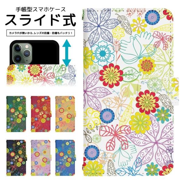 スライド式 手帳型 スマホケース iPhone16e iPhone13 カメラ穴保護 iPhone1...