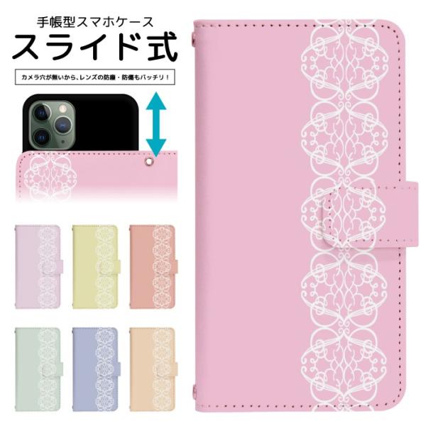 スライド式 手帳型 スマホケース iPhone16e iPhone13 カメラ穴保護 iPhone1...