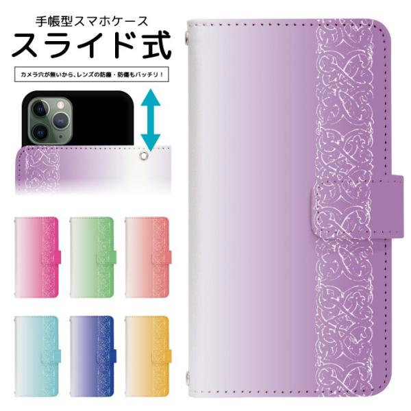 スライド式 手帳型 スマホケース iPhone16e iPhone13 カメラ穴保護 iPhone1...
