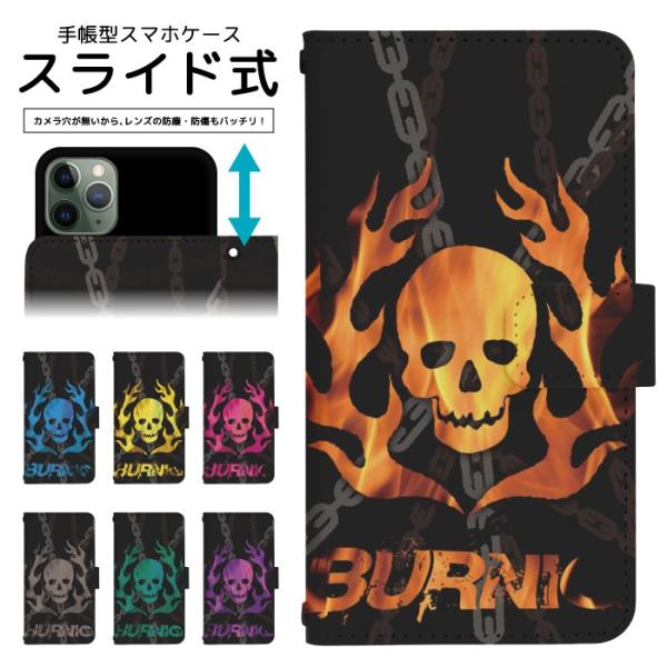 スライド式 手帳型 スマホケース iPhone16e iPhone13 カメラ穴保護 iPhone1...