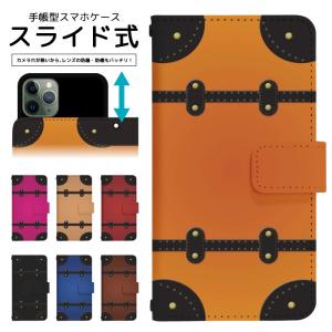 手帳型 スマホケース マルチタイプ M シャークレザー サメ革 鮫革