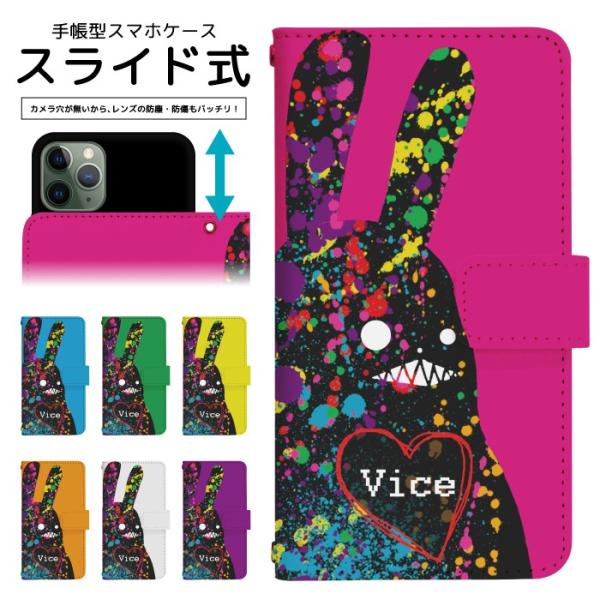 スライド式 手帳型 スマホケース iPhone16e iPhone13 カメラ穴保護 iPhone1...