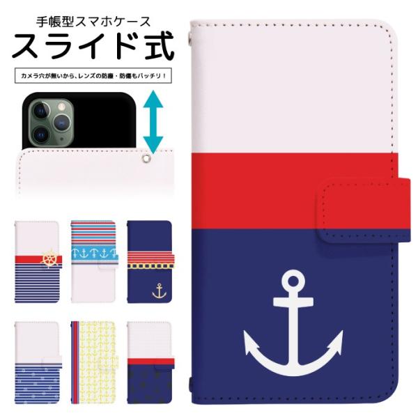 スライド式 手帳型 スマホケース iPhone16e iPhone13 カメラ穴保護 iPhone1...
