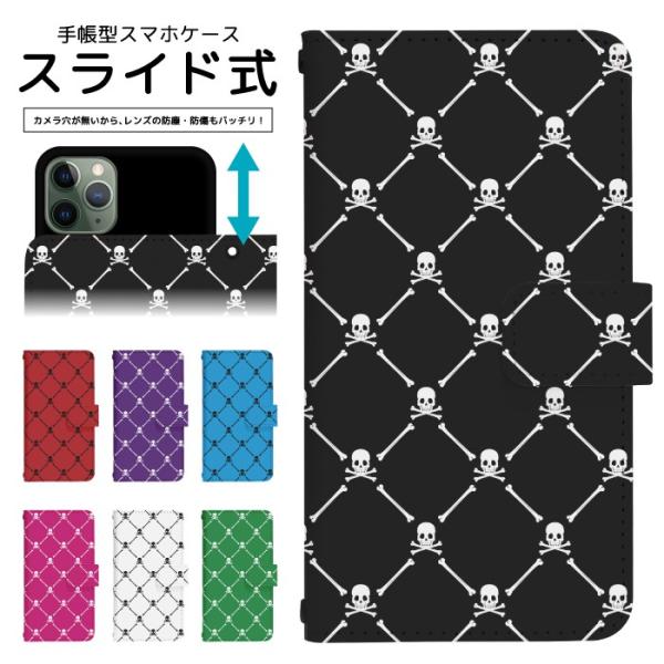 スライド式 手帳型 スマホケース iPhone16e iPhone13 カメラ穴保護 iPhone1...