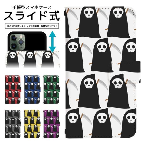 スライド式 手帳型 スマホケース iPhone16e iPhone13 カメラ穴保護 iPhone1...