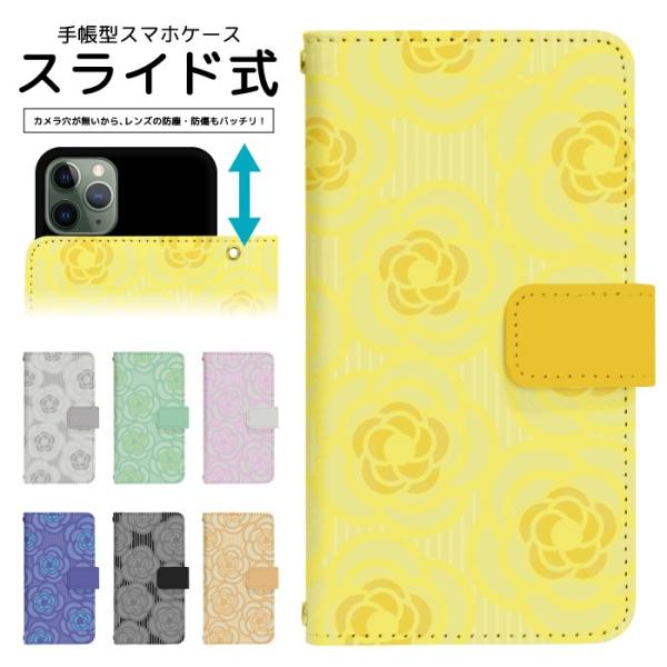 スライド式 手帳型 スマホケース iPhone16e iPhone13 カメラ穴保護 iPhone1...