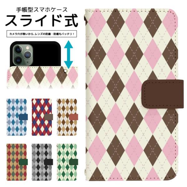スライド式 手帳型 スマホケース iPhone16e iPhone13 カメラ穴保護 iPhone1...