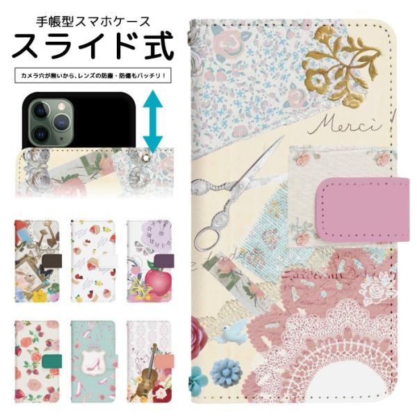 スライド式 手帳型 スマホケース iPhone16e iPhone13 カメラ穴保護 iPhone1...