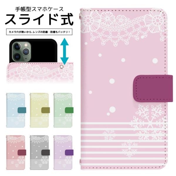 スライド式 手帳型 スマホケース iPhone16e iPhone13 カメラ穴保護 iPhone1...