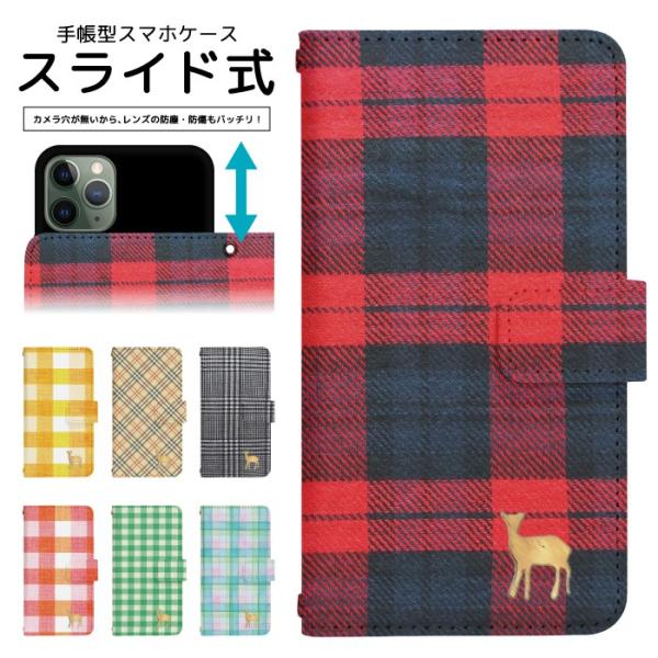 スライド式 手帳型 スマホケース iPhone16e iPhone13 カメラ穴保護 iPhone1...