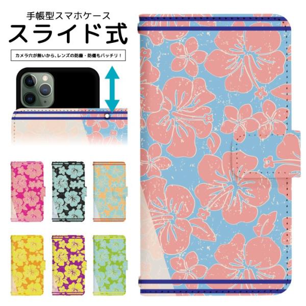 スライド式 手帳型 スマホケース iPhone16e iPhone13 カメラ穴保護 iPhone1...