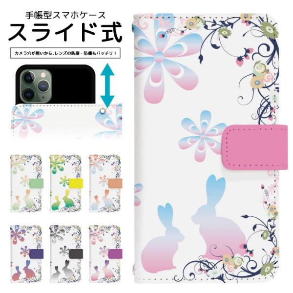 スライド式 手帳型 スマホケース iPhone16e iPhone13 カメラ穴保護 iPhone1...