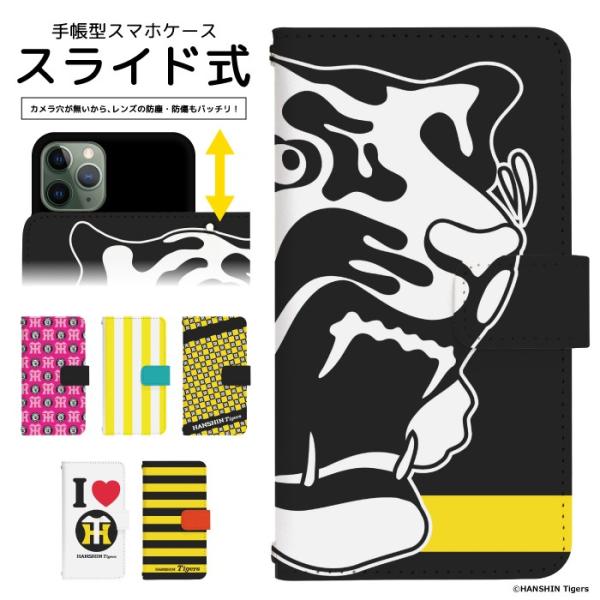 スライド式 手帳型 スマホケース iPhone16e iPhone13 カメラ穴保護 iPhone1...