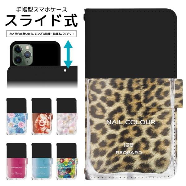 スライド式 手帳型 スマホケース iPhone16e iPhone13 カメラ穴保護 iPhone1...