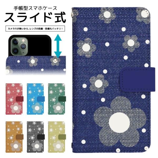 スライド式 手帳型 スマホケース iPhone16e iPhone13 カメラ穴保護 iPhone1...
