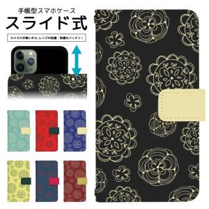 スライド式 手帳型 スマホケース iPhone16e iPhone13 カメラ穴保護 iPhone12Pro iphone11 iphone8 iPhoneSE2 iPhoneXR ケース dslide240