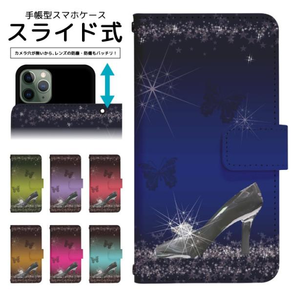 スライド式 手帳型 スマホケース iPhone16e iPhone13 カメラ穴保護 iPhone1...