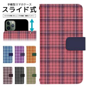 スライド式 手帳型 スマホケース iPhone13 カメラ穴保護 iPhone12Pro iphone11 iphone8 iPhoneXS iPhoneSE2 iPhoneXR ケース dslide259｜fuji-shop