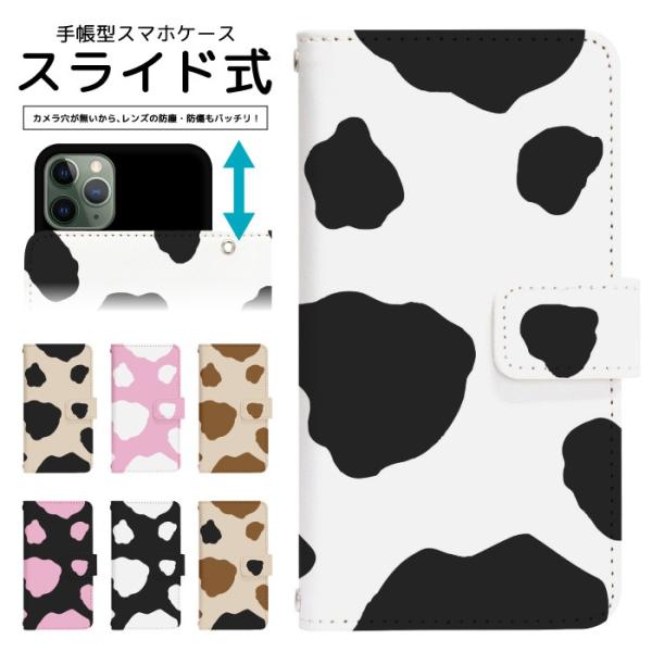 スライド式 手帳型 スマホケース iPhone16e iPhone13 カメラ穴保護 iPhone1...