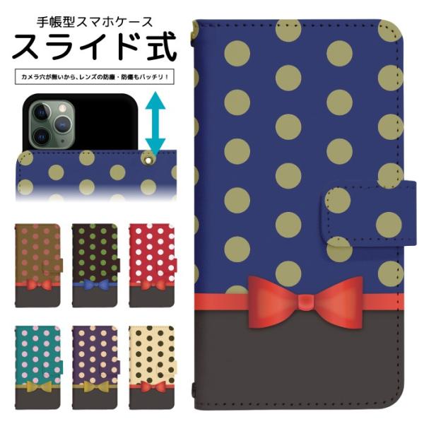 スライド式 手帳型 スマホケース iPhone16e iPhone13 カメラ穴保護 iPhone1...