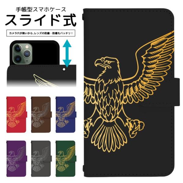 スライド式 手帳型 スマホケース iPhone16e iPhone13 カメラ穴保護 iPhone1...