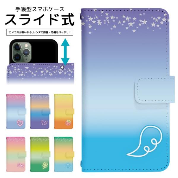 スライド式 手帳型 スマホケース iPhone16e iPhone13 カメラ穴保護 iPhone1...