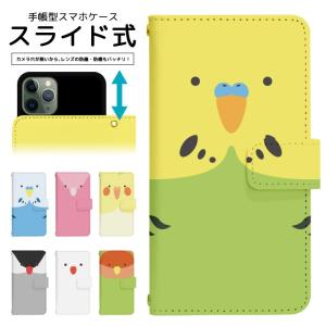スライド式 手帳型 スマホケース iPhone16e iPhone13 カメラ穴保護 iPhone12Pro iphone11 iphone8 iPhoneSE2 iPhoneXR ケース dslide346