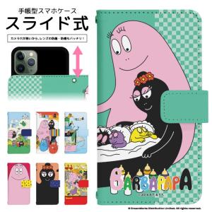 スライド式 手帳型 スマホケース iPhone16e iPhone13 カメラ穴保護 iPhone12Pro iphone11 iphone8 iPhoneSE2 iPhoneXR ケース バーバパパ dslide358