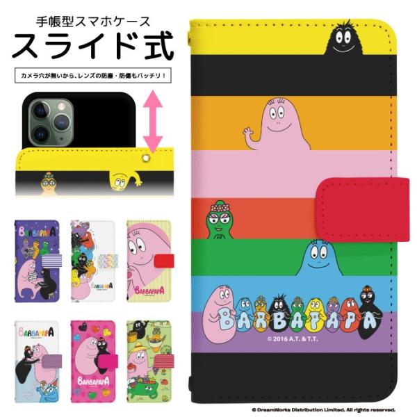 スライド式 手帳型 スマホケース iPhone16e iPhone13 カメラ穴保護 iPhone1...