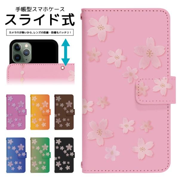 スライド式 手帳型 スマホケース iPhone16e iPhone13 カメラ穴保護 iPhone1...