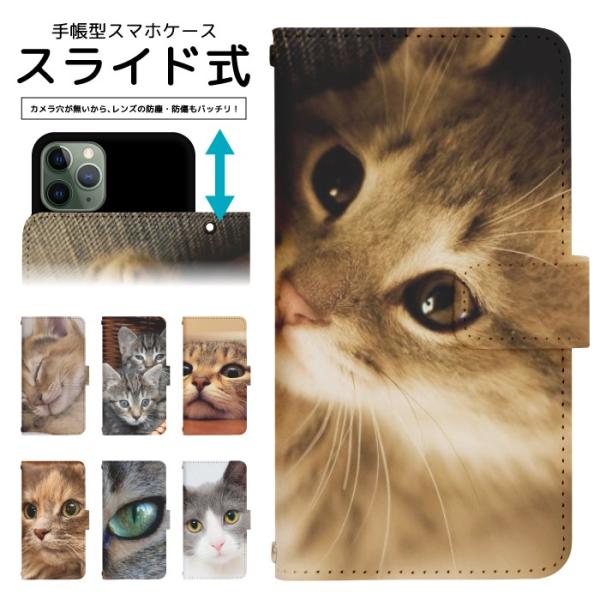 スライド式 手帳型 スマホケース iPhone16e iPhone13 カメラ穴保護 iPhone1...
