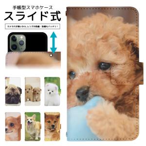 スライド式 手帳型 スマホケース iPhone16e iPhone13 カメラ穴保護 iPhone12Pro iphone11 iphone8 iPhoneSE2 iPhoneXR ケース dslide370
