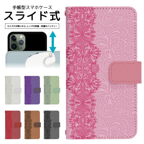 スライド式 手帳型 スマホケース iPhone16e iPhone13 カメラ穴保護 iPhone1...