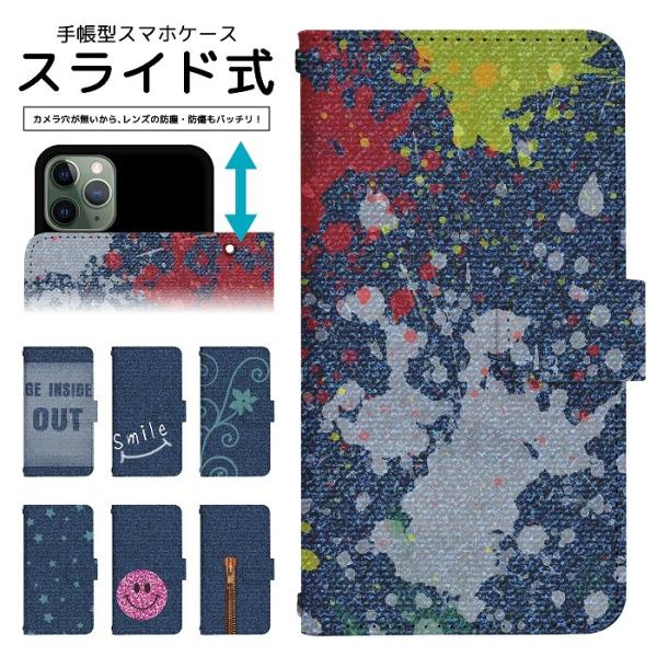 スライド式 手帳型 スマホケース iPhone16e iPhone13 カメラ穴保護 iPhone1...
