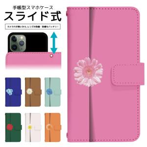 スライド式 手帳型 スマホケース iPhone16e iPhone13 カメラ穴保護 iPhone12Pro iphone11 iphone8 iPhoneSE2 iPhoneXR ケース dslide379