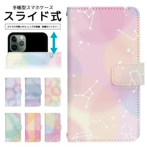 スライド式 手帳型 スマホケース iPhone16e iPhone13 カメラ穴保護 iPhone12Pro iphone11 iphone8 iPhoneSE2 iPhoneXR ケース dslide393