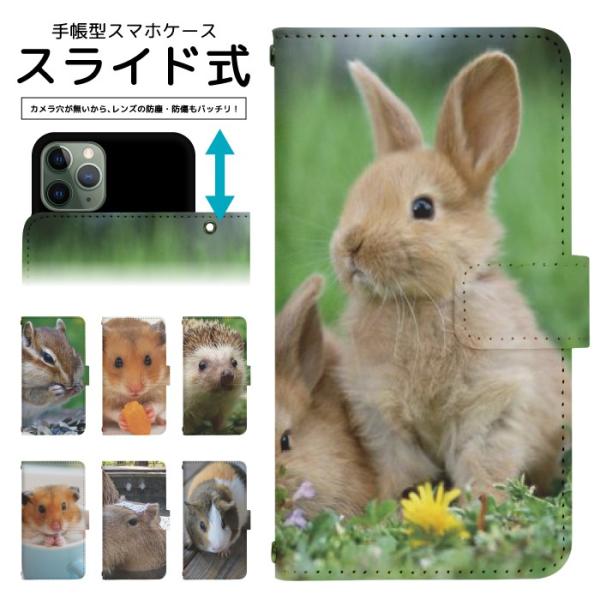 スライド式 手帳型 スマホケース iPhone16e iPhone13 カメラ穴保護 iPhone1...