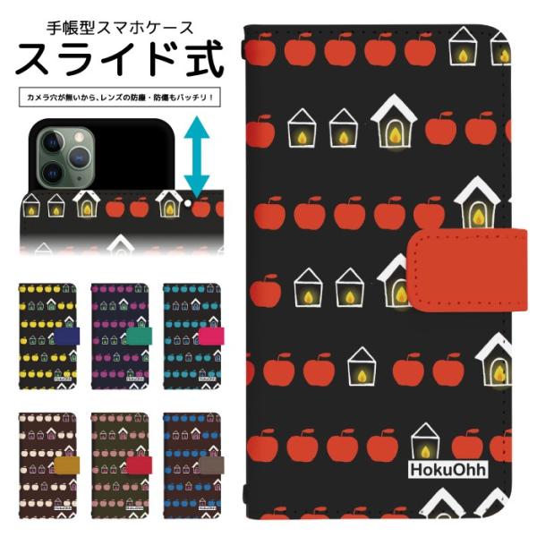スライド式 手帳型 スマホケース iPhone16e iPhone13 カメラ穴保護 iPhone1...