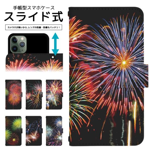 スライド式 手帳型 スマホケース iPhone16e iPhone13 カメラ穴保護 iPhone1...