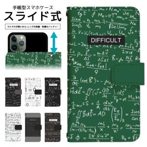 スライド式 手帳型 スマホケース iPhone16e iPhone13 カメラ穴保護 iPhone12Pro iphone11 iphone8 iPhoneSE2 iPhoneXR ケース dslide416