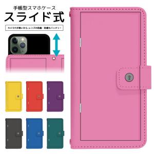 スライド式 手帳型 スマホケース iPhone1...の商品画像