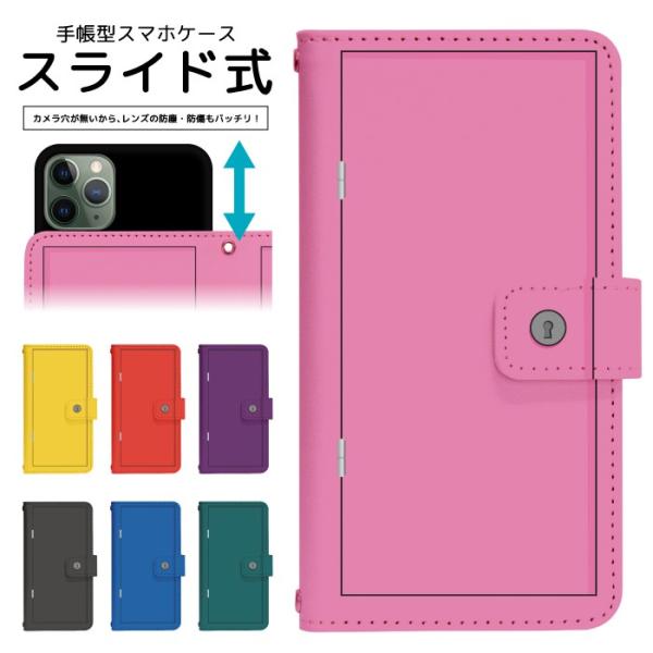 スライド式 手帳型 スマホケース iPhone16e iPhone13 カメラ穴保護 iPhone1...