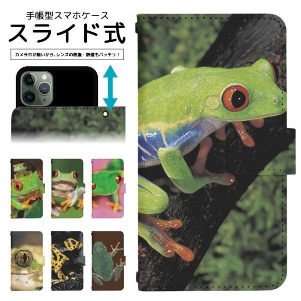 スライド式 手帳型 スマホケース iPhone16e iPhone13 カメラ穴保護 iPhone1...