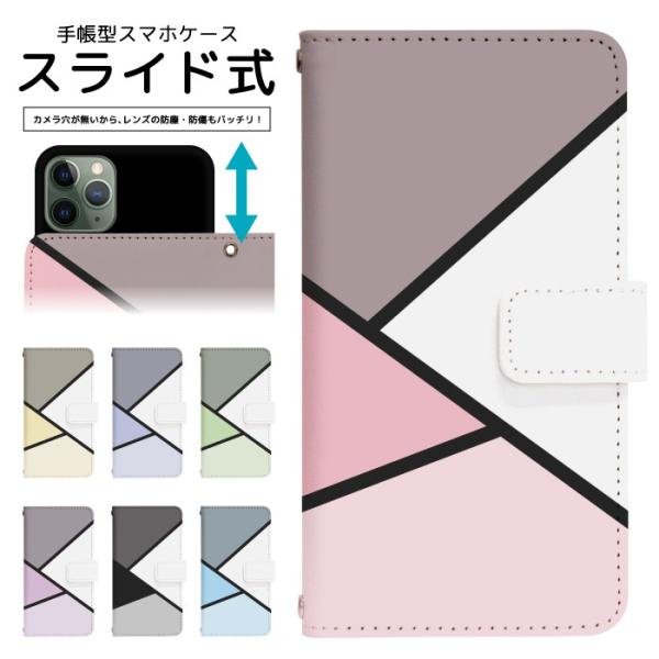 スライド式 手帳型 スマホケース iPhone16e iPhone13 カメラ穴保護 iPhone1...